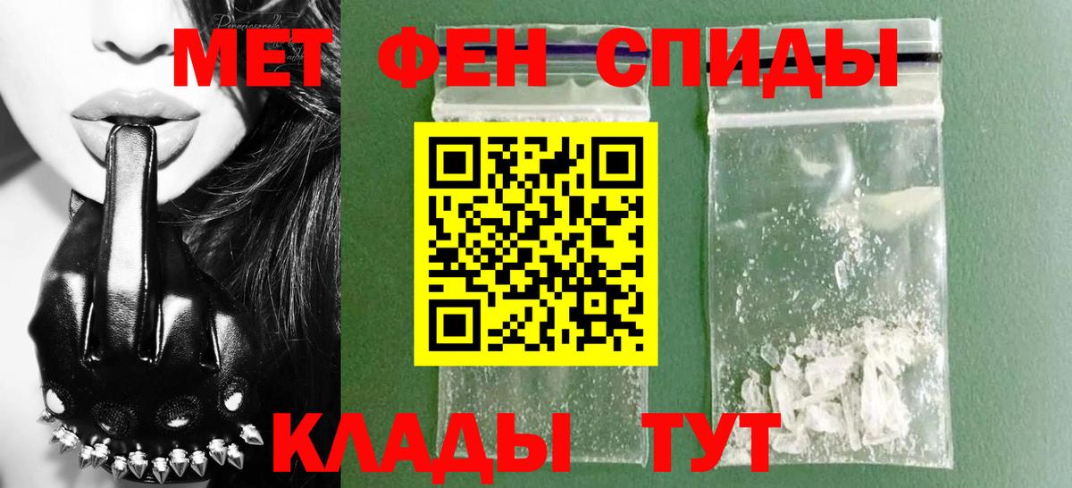 Amphetamine Розовый  АМФ  Качканар  Вход с VPN 