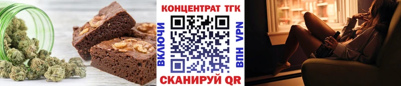 цены наркотик  Качканар  Печенье с ТГК конопля 