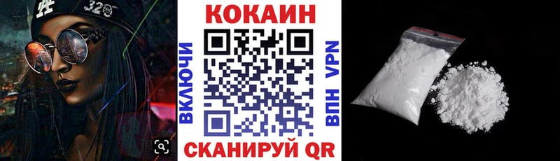 COCAIN Боливия  где продают наркотики  Качканар 