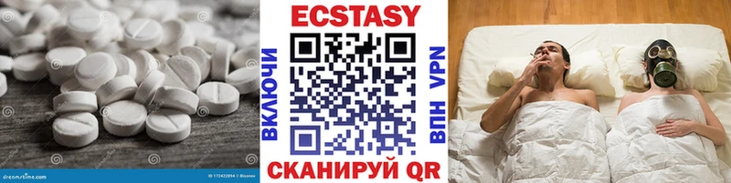ЭКСТАЗИ 250 мг где найти наркотики Качканар