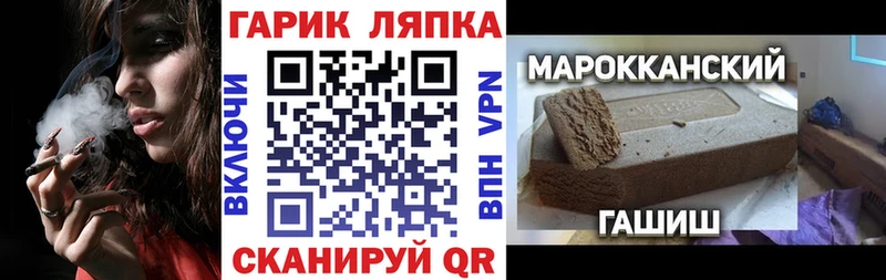 ГАШИШ AMNESIA HAZE  где можно купить   Качканар 