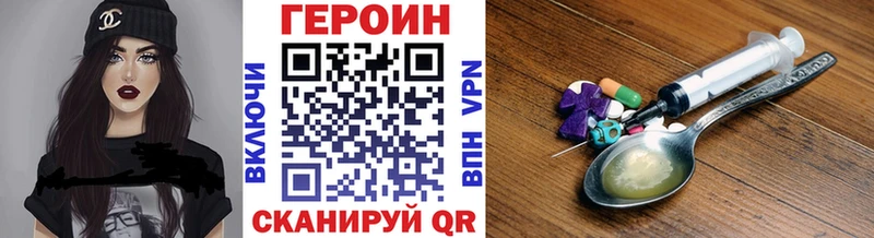 наркошоп  Качканар  Героин VHQ 