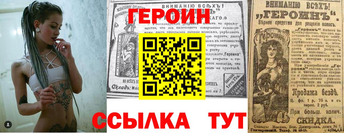 Качканар  Героин афганец  Вход с VPN 