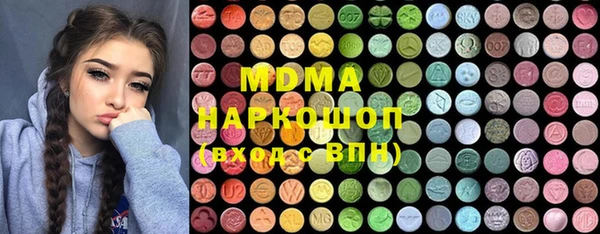 мдпв Сафоново