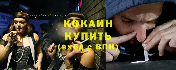 экстази Сатка