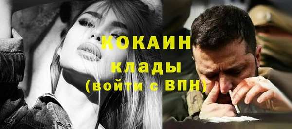 кокаин колумбия Алзамай
