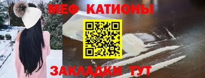 каннабис Кунгур