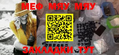 кокаин Кумертау