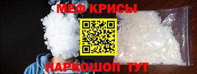 кокаин Кумертау