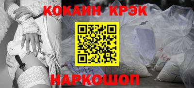 кокаин Кумертау