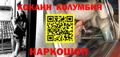 каннабис Кунгур