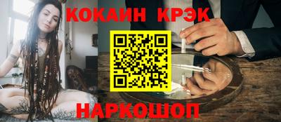 кокаин Кумертау