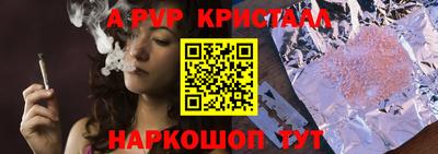 кокаин Кумертау