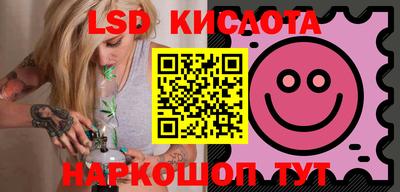 каннабис Кунгур