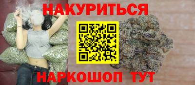 каннабис Кунгур