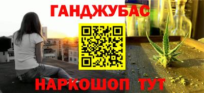 кокаин Кумертау