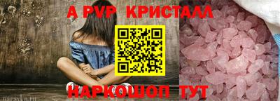 кокаин Кумертау