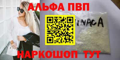 кокаин Кумертау