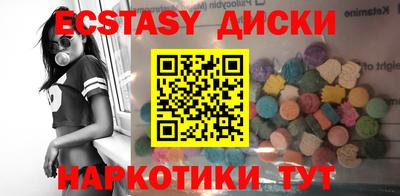 кокаин Кумертау
