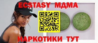 шишки Кулебаки