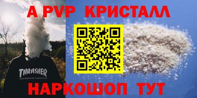 шишки Кулебаки