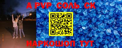 кокаин Кумертау