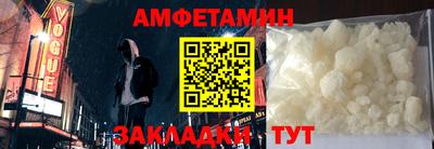 кокаин Кумертау