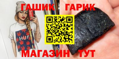каннабис Кунгур