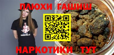 каннабис Кунгур