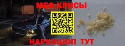 каннабис Кунгур