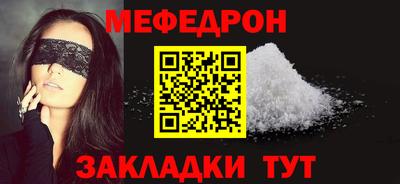каннабис Кунгур