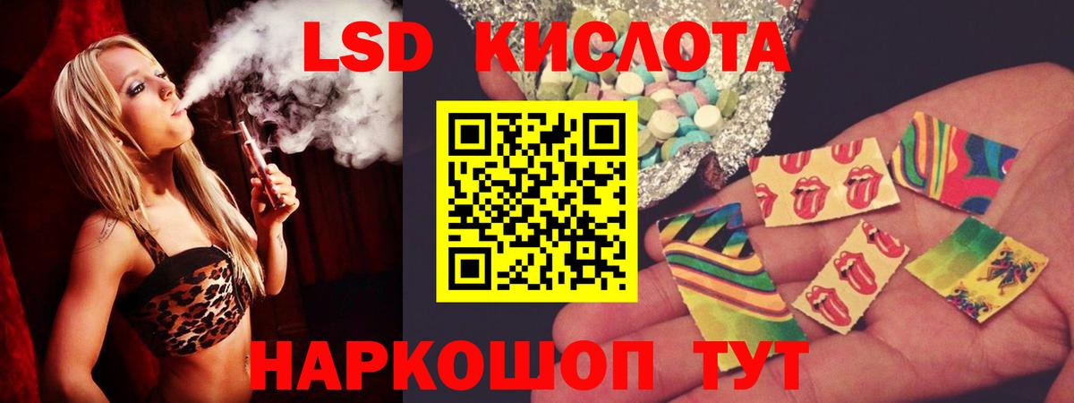 blacksprut ONION  Вход с VPN  Качканар  Лсд 25 экстази кислота  Лсд 25 экстази ecstasy 