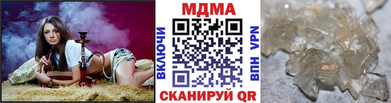 MDMA Molly  Качканар 