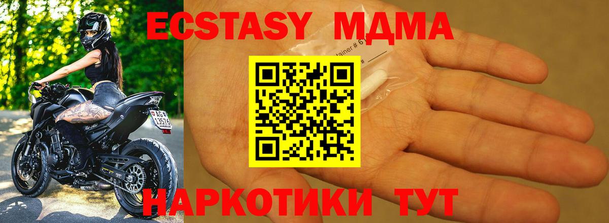 Бутират Качканар