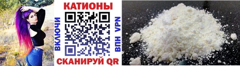 продажа наркотиков Качканар МЕФ mephedrone