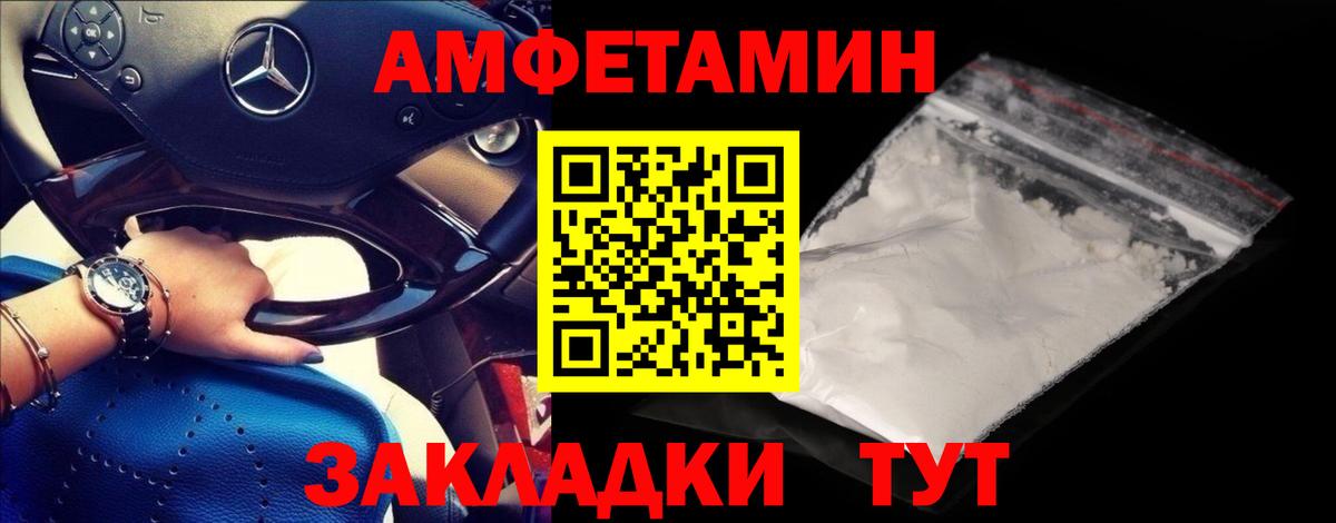 Первитин мет  Вход с VPN  Качканар  Первитин мет 
