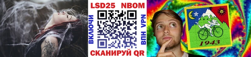 купить наркотик  kraken как войти  Марки N-bome 1,8мг  Качканар 