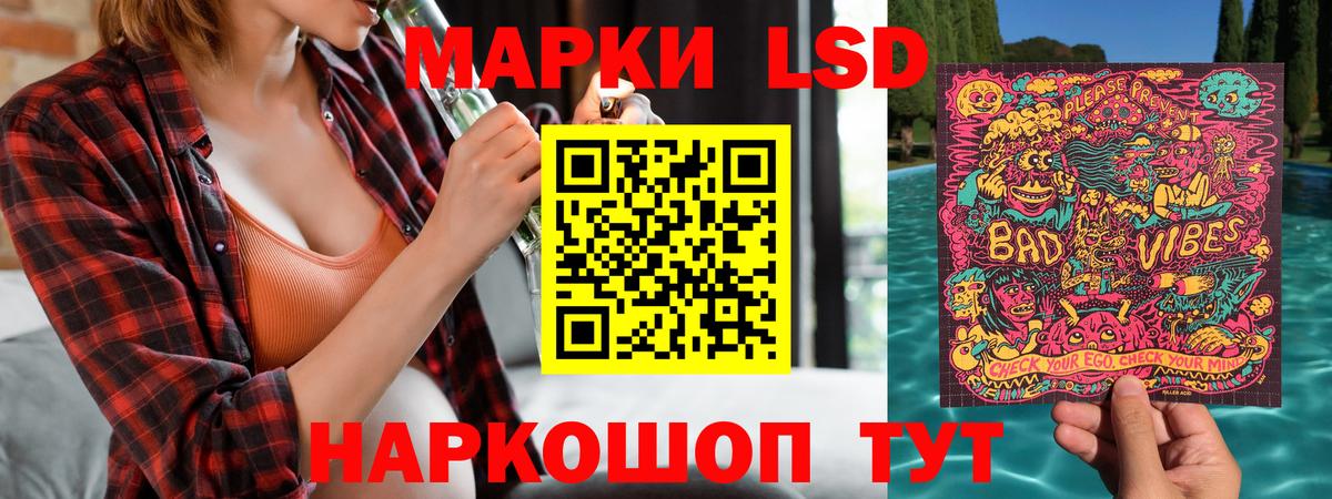 Качканар  Наркотические марки 1,8мг  Наркотические марки 1,8мг  Вход с VPN 