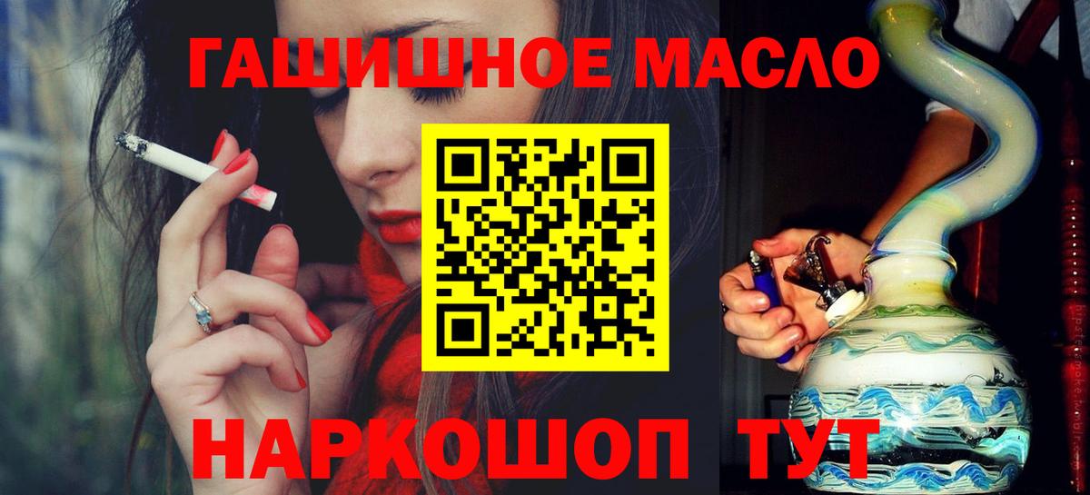 Дистиллят ТГК концентрат Качканар