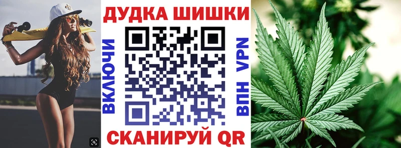 blacksprut ссылка  Качканар  Шишки марихуана VHQ 