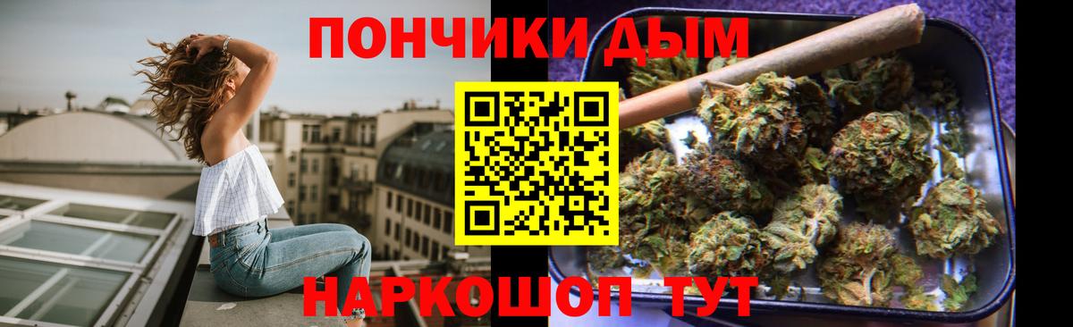 Конопля LSD WEED Качканар
